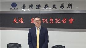 友達擬公開收購凌華5%至30%股權面板廠友達光電財務長曾煜智5日晚間在台灣證券交易所宣布，董事會決議公開收購工業電腦廠凌華科技5%至30%股權。中央社記者潘智義攝　109年2月5日