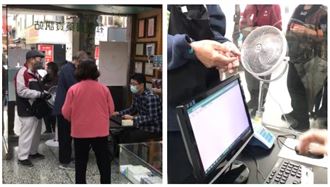 今領口罩當機？這招「分流」看4資訊