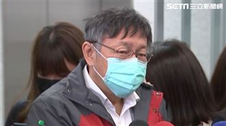 陸包機偷渡非台人　柯P：兩岸要互信