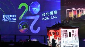 2020台北燈節北門古蹟建築光雕展演鼓動北門，將在燈節期間每晚7點開始，每半小時演出一次，歡迎大家到現場觀賞與互動。（圖／臺北市政府觀光傳播局提供）