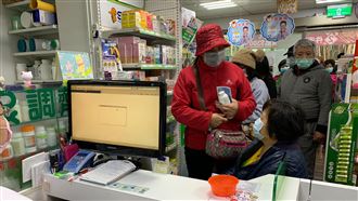 口罩實名制上路首日　電腦開賣就當機