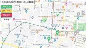 口罩購買實名制6日上路，「口罩供需資訊平台」可查詢口罩即時存量。（圖取自網頁mask.goodideas-studio.com）