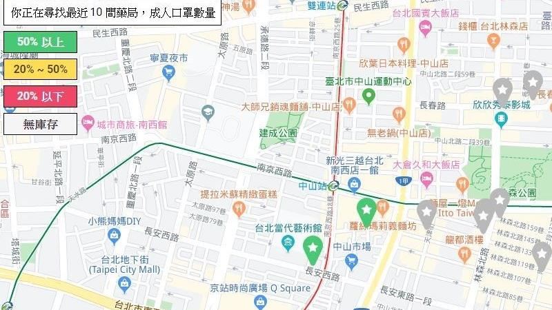 口罩購買實名制　供需平台即時查存量