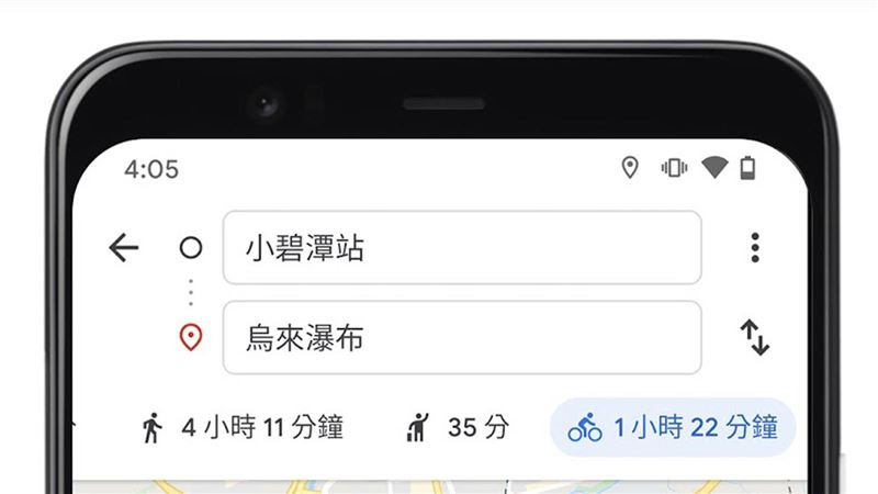 亞洲首發　Google自行車上線