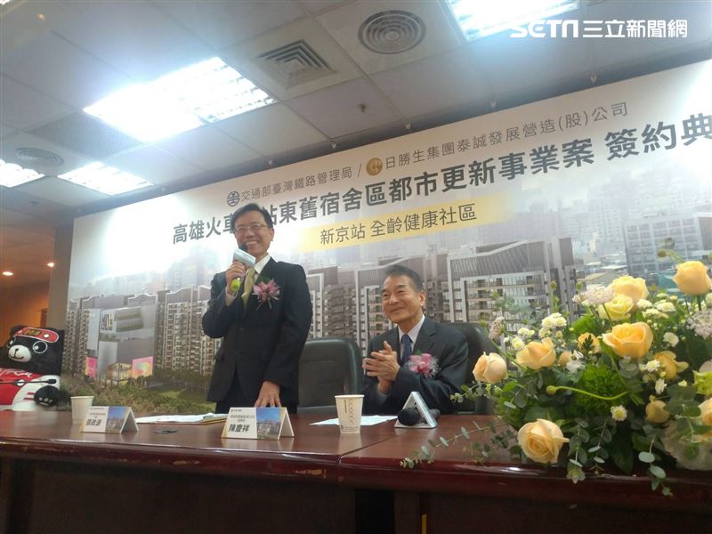 第一次給了高雄 日勝生拿下台鐵都更案將打造高雄京站 財經 三立新聞網setn Com