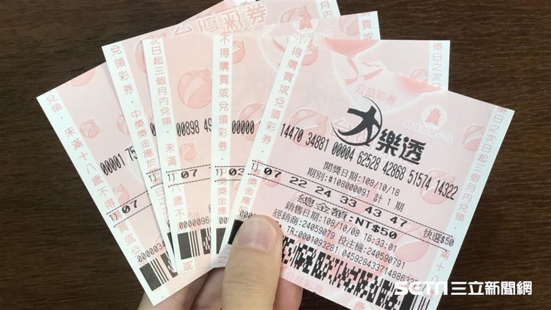 大樂透飆破4.8億！冷熱門號碼曝光