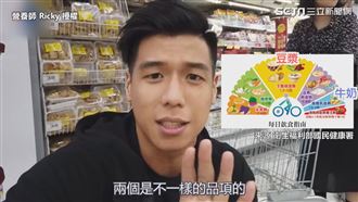 減脂喝豆漿還是牛奶　營養師曝5字訣