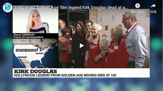 老道格拉斯戲裡戲外硬漢形象永垂不朽