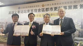 日勝生集團首度進軍南部房地產日勝生集團董事長林榮顯（右）出席集團與台鐵局高雄火車站站東舊宿舍都更案簽約儀式，預計將投入近百億元藉此回饋出生地高雄。中央社記者潘羿菁攝  109年2月6日