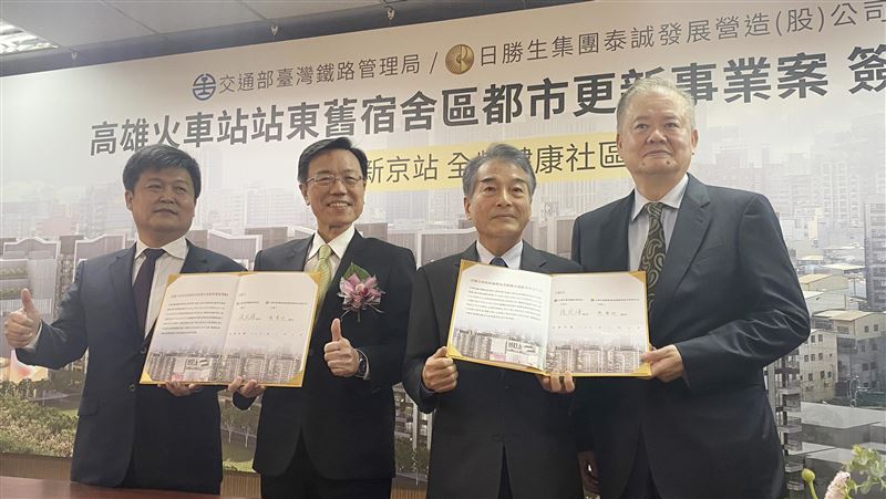 日勝生都更高雄　林榮顯：回饋出生地