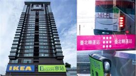 （圖／取自日勝好生活臉書紛絲頁）