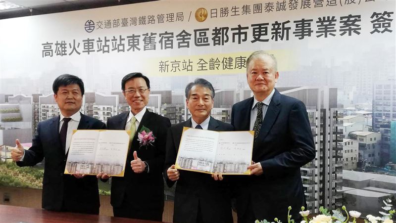 台鐵高雄都更　複製台北交九京站經驗