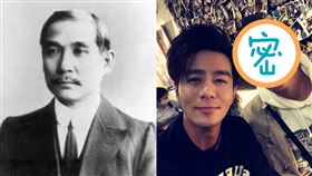 竇智孔郭彥均
翻攝ＩＧ