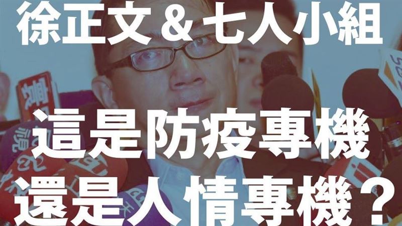 徐正文還想買口罩？醫怒批：麻的法課