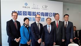 中鋼CIP共同成立中能發電中鋼公司與哥本哈根基礎建設基金成立的中能發電公司6日正式開幕，右2起經濟部能源局長游振偉、中鋼總經理王錫欽、哥本哈根基礎建設基金（CIP）執行長侯奕愷。中央社記者潘智義攝　109年2月6日