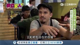 古巴洋女婿為愛定居台南！加勒比海風漢堡超吸睛