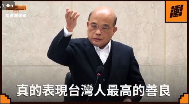 女台商痊癒　蘇揆喊：感謝台灣人善良