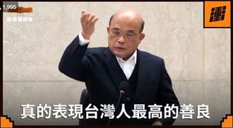 女台商痊癒　蘇揆喊：感謝台灣人善良