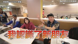 生存挑戰錢不夠　遇陌生女暖舉神救援