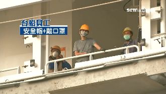 網傳陸船員趴趴走　台船：全禁止下船