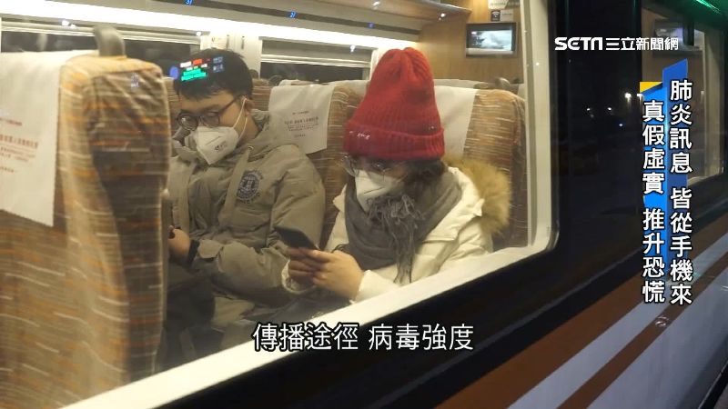 手機推升疫情？日實驗：病毒能活1日