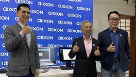 奧暢雲公司搶攻軟硬整合商機從電腦品牌廠宏碁獨立出來的軟硬設備整合商奧暢雲公司6日宣布啟動服務，主要股東包括奧暢雲董事長陳炫彬（中）、執行長劉厚儀（右）、共同創辦人施宣輝（左），目標鎖定人工智慧物聯網（AIoT）企業客戶。中央社記者吳家豪攝　109年2月6日