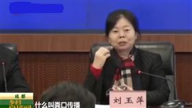 中共官員解釋口糞傳播:「就是你吃了別人的屎」。（圖／翻攝自推特）