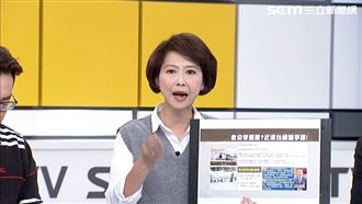 陳亭妃：包機名單僅50幾人符合資格