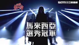 圖片超級紅人榜提供