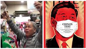 ▲實名制口罩、習近平戴口罩（組合圖，資料畫面）