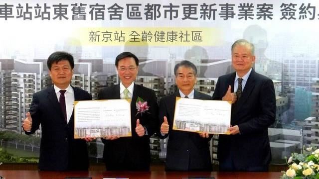 高雄車站台鐵宿舍區　公辦都更啟動！