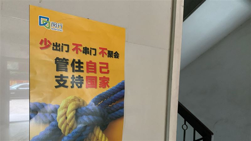 不受封閉式管理影響　台商望如期開工