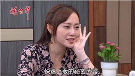 婕洛妮絲-抗UV防曬素顏霜(業配)_