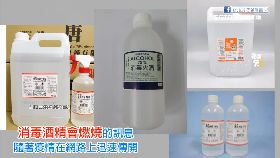 破酒精恐慌0700(DL)