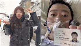 李文亮、劉樂妍/微博