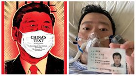 ▲習近平、李文亮（組合圖，資料畫面）