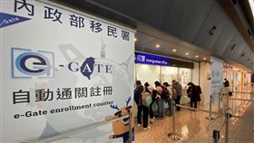 移民署：採自動通關出境  可補蓋查驗章戳因應武漢肺炎疫情，各國都加強防疫，有網路訊息指出，建議從台灣出境時以人工櫃檯查驗，並經由移民官蓋出入境章，才方便入境他國；移民署7日表示，網路上的訊息並非移民署宣導事項，提醒旅客可先行瞭解抵達地現行入境規範，也可補蓋入出境查驗章戳。中央社記者邱俊欽桃園機場攝　109年2月7日