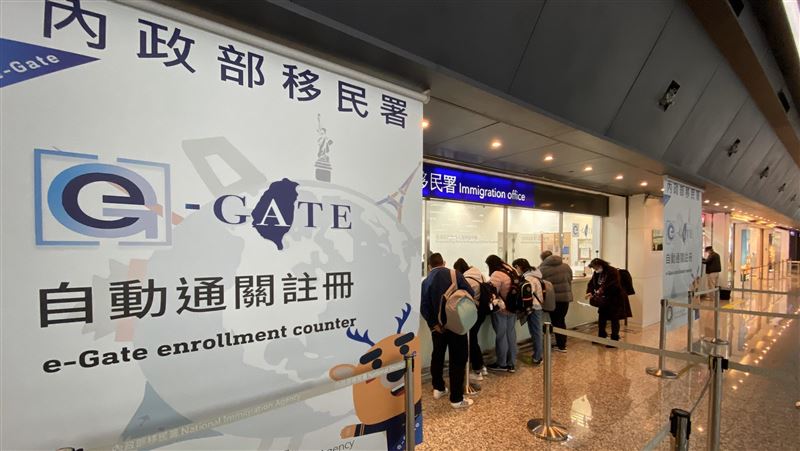 移民署：採自動通關　可補蓋查驗章戳