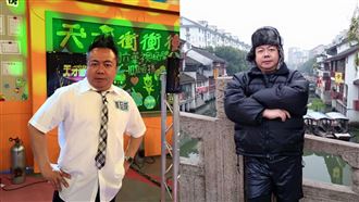 董至成驚爆婚變　妻棄贍養費求速離婚