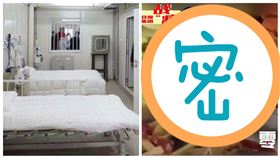  武漢肺炎,火神山醫院,菜色,豐盛,病患（合成圖／翻攝自微博）