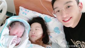 ▲一家三口合照（圖／取自小可愛羊羊羊微博）
