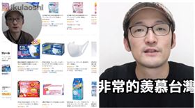 ▲Iku老師（組合圖，翻攝臉書）