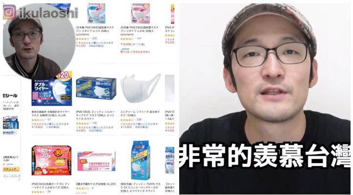 台灣防疫做對3件事…日人喊羨慕台灣