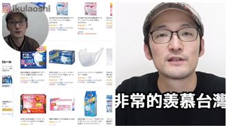 台灣防疫做對3件事…日人喊羨慕台灣