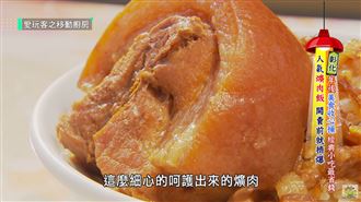 在地飄香五十年　銅板小吃極省錢！