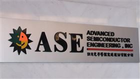 日月光投控明年獲利看增  拚投控成立來新高半導體封測大廠日月光投控明年第1季封測業績看佳，法人估明年全年獲利看增48%，拚投控成立以來新高。中央社記者鍾榮峰攝  108年12月11日