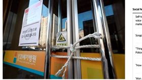南韓光州21世紀醫院4日起封院隔離，院內與武漢肺炎確診患者同樓層的37名病患和醫護人員被列高危險群。（圖取自朝鮮日報網頁news.chosun.com）
