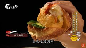 （圖／呷飽未）