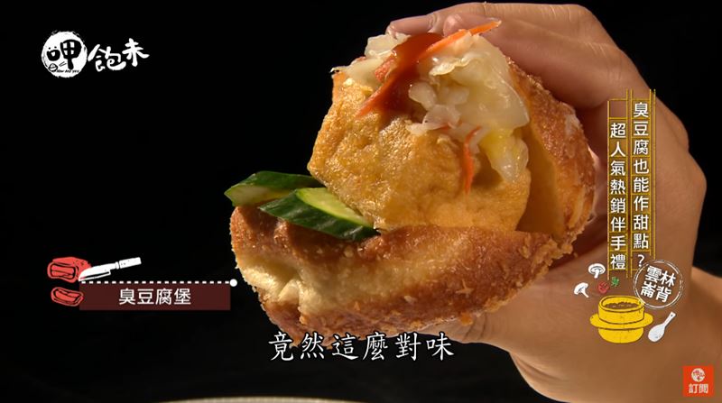 此生必吃　不吃會後悔！甜點界LV！