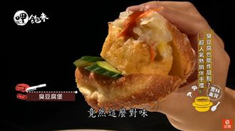 此生必吃　不吃會後悔！甜點界LV！